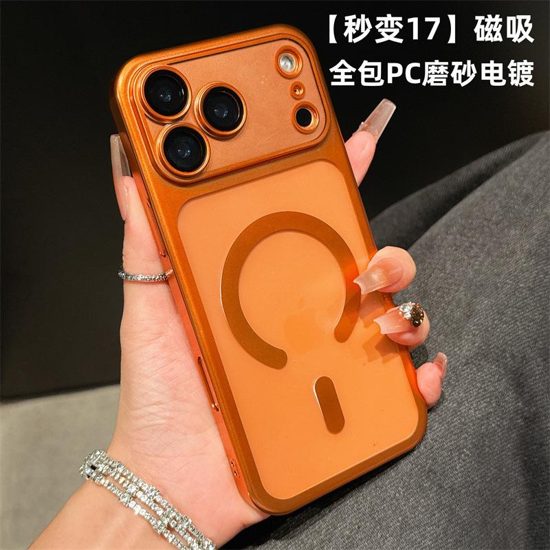 Second Change 17 Series Is Suitable for Apple 18promax Mobile Phone Case Electroplating Matte Magnetic Suction 15pro Anti-drop Protective Cover