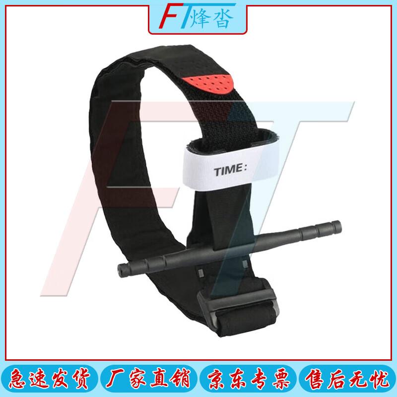 Fengta Outdoor Single-Hand Rotary Tourniquet