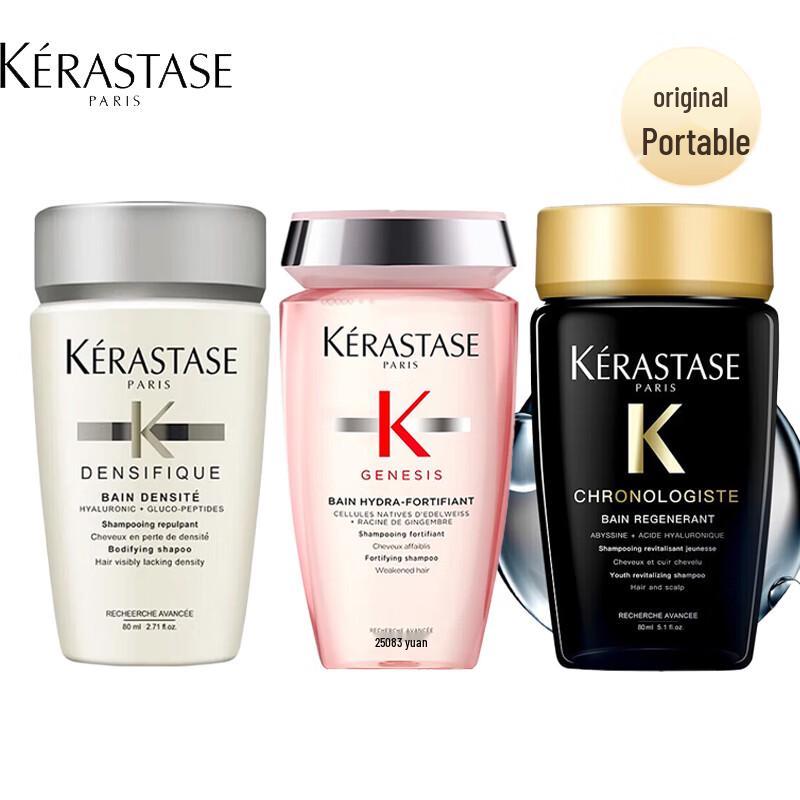 

Kérastase Shampoo Discovery Set (3x80ml)