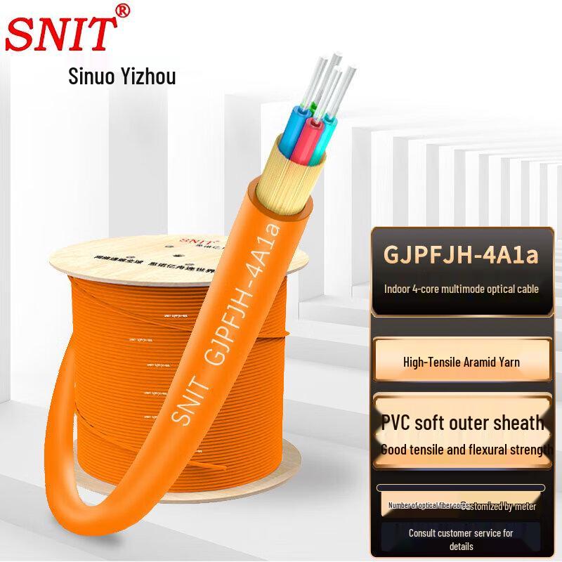 

Indoor Multimode 4-Core Fiber Optic Cable