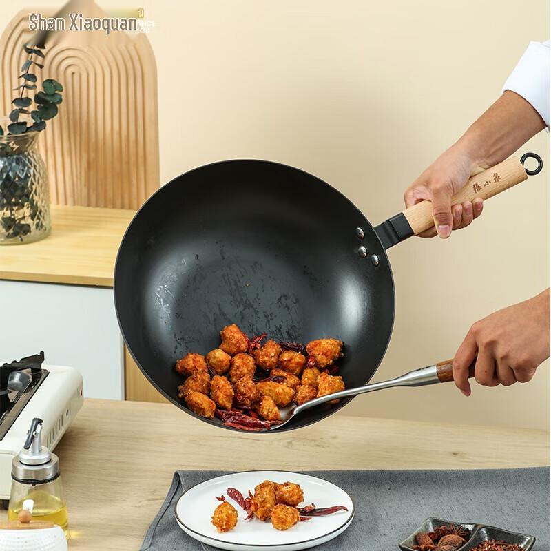 Zhang Xiao Quan Refined Iron Stir-fry Wok