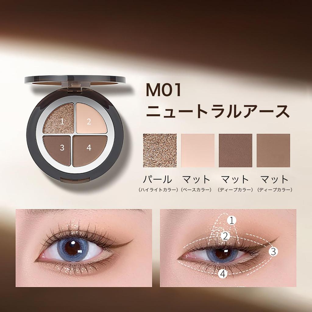 XIXI BOX 4-Color Eyeshadow Palette - Natural Makeup, Muted Colors, Under-Eye Highlight, Beginner-Friendly, Everyday Use - M01 Neutral Earth
