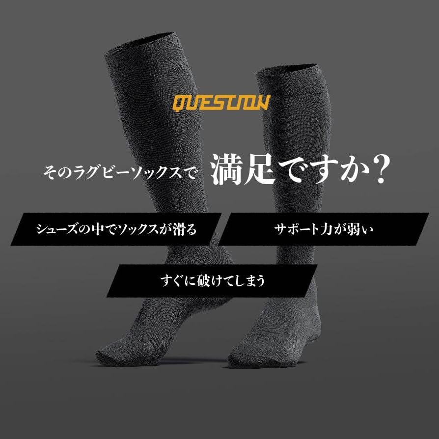 [Griffin] GEO SOCKS Grip Socks (World's First/High-Strength Cordura 40% Blend) Rugby Socks Double Grip On Both Sides Anti-Slip Socks Sports Soccer Tra