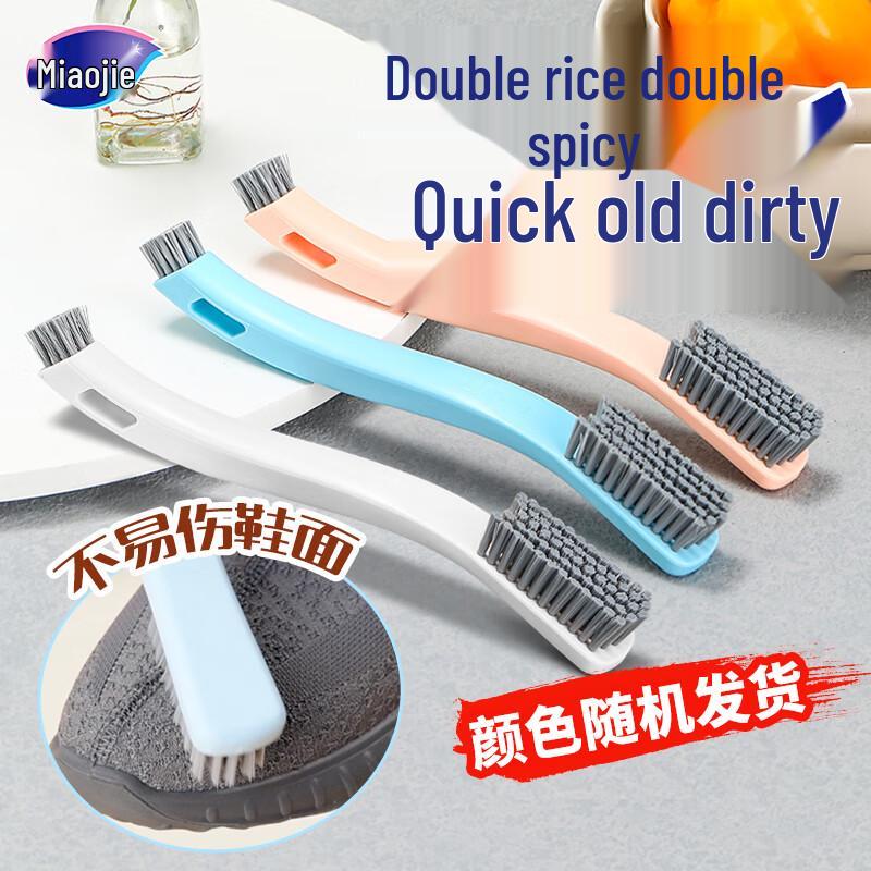 

Miaojie Household Cleaning Tools Collection