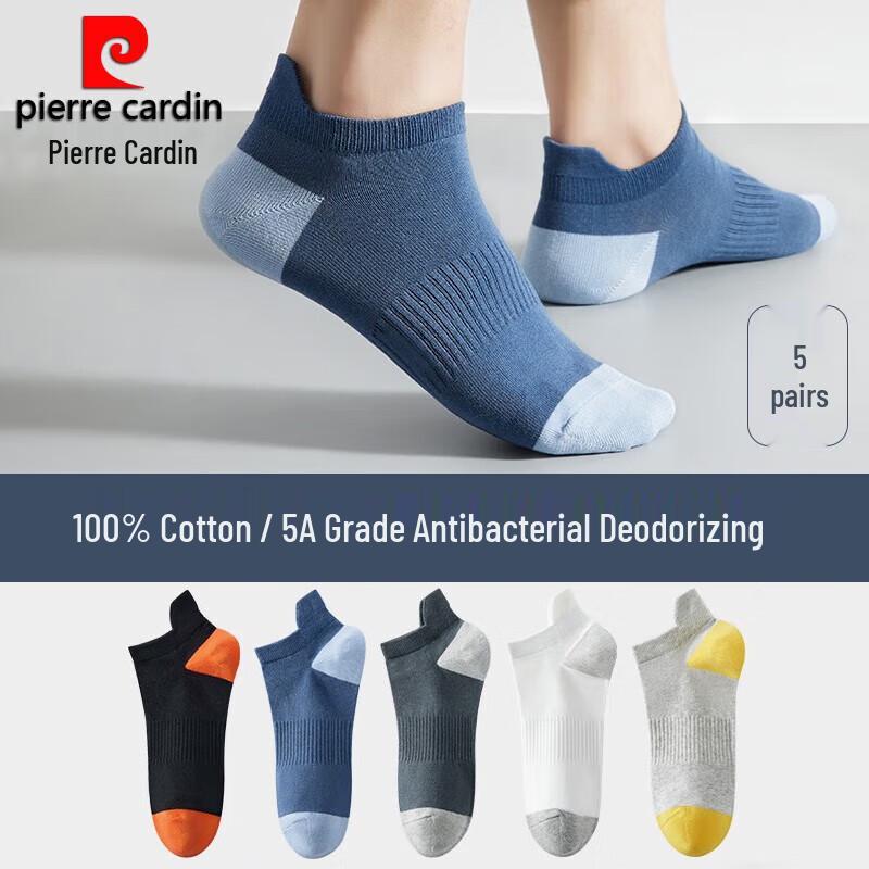 Pierre Cardin Men s 100% Cotton Ankle Socks One Size