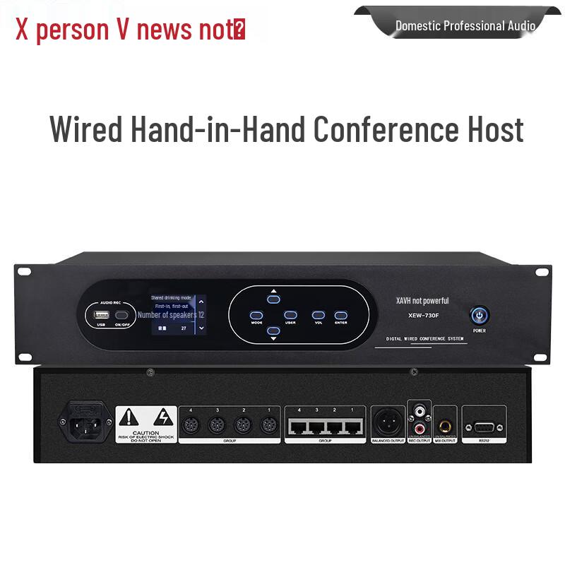 

XEW-730F Professional Wired Digital Conference Microphone System (CN version)