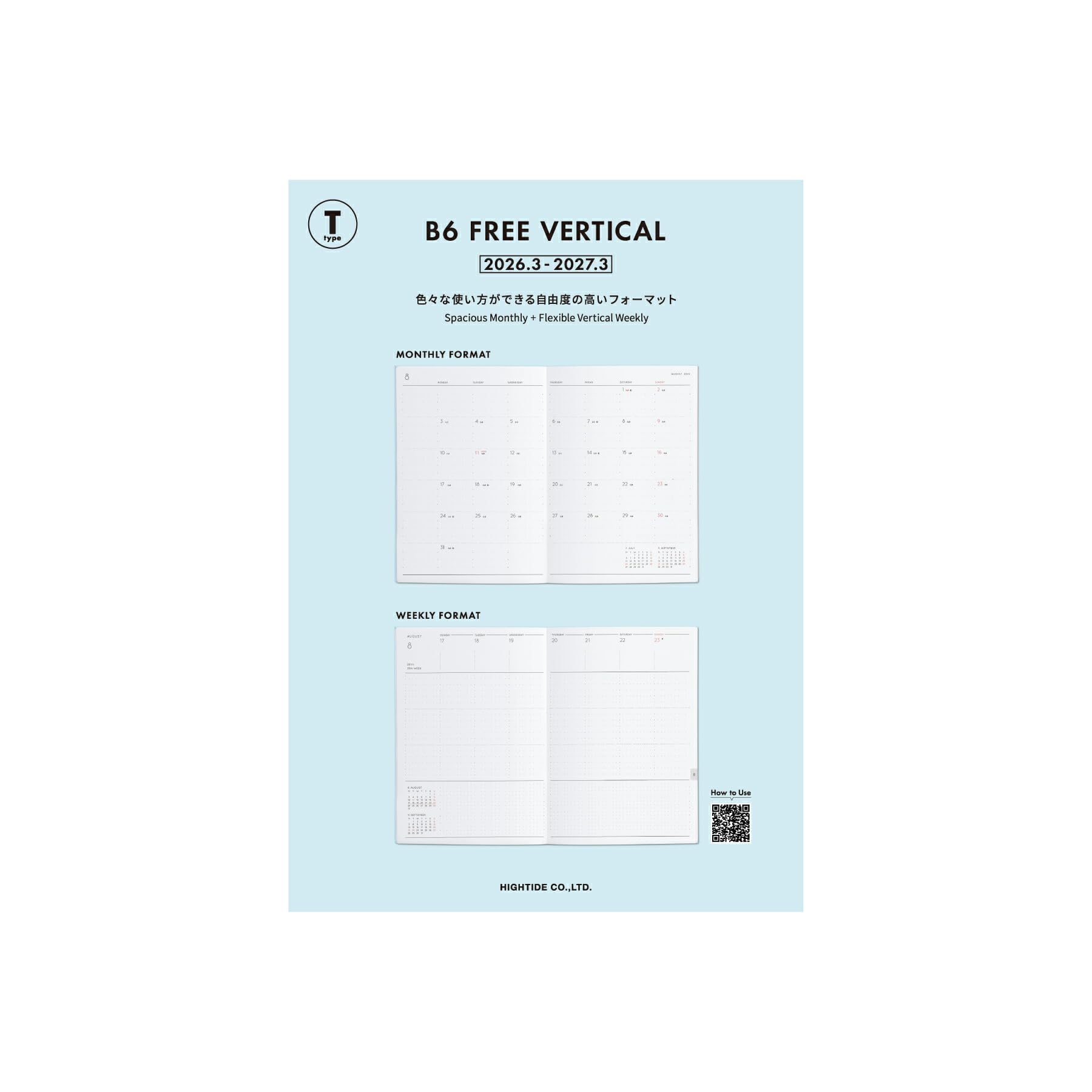 Hightide 2026 Refill B6 Weekly Vertical March 2026 Start Weekly Schedule Book Planner/T-Type / / / белый