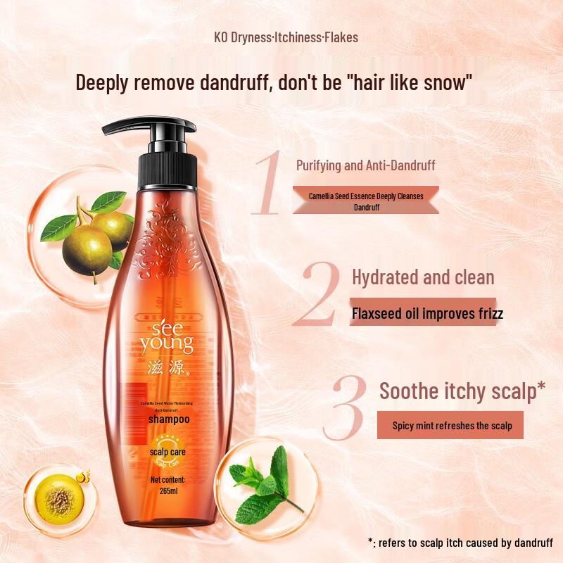 Siyuan Tea Seed Moisturizing Anti-Dandruff Shampoo