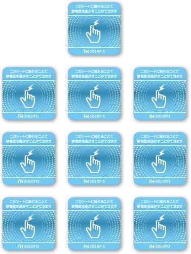 

SOLOFIS Anti-Static Magnetic Sheets, 5cm, 10 Sheets, Waterproof, for Offices, Entrances, Cars, Drying, Winter, Static Electricity Prevention, Easy App