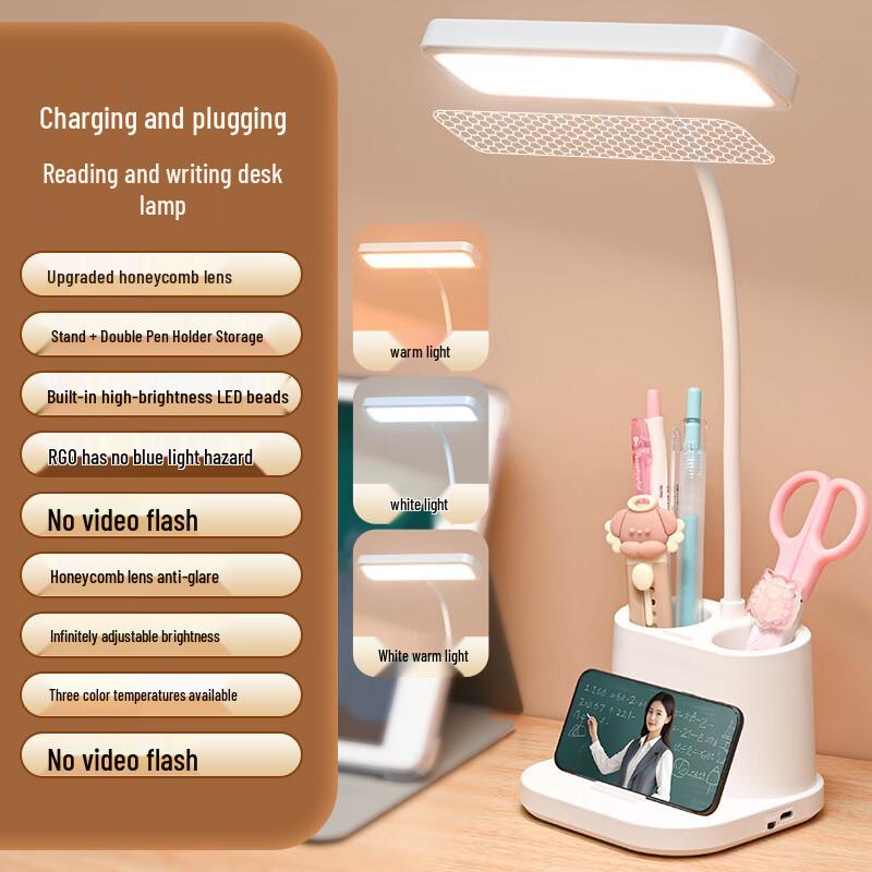 Rechargeable LED Eye-Care Desk Lamp with Pen Holder