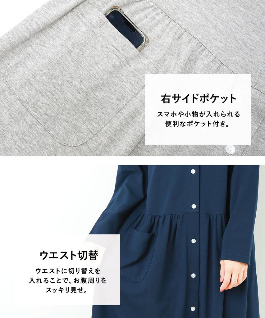 ON NISHIKI Long Sleeve Cotton Stretch Long Loungewear Women's Nightgown, Pajamas, Open-Front, Spring/Autumn, Blend, Jersey, Length, (Black