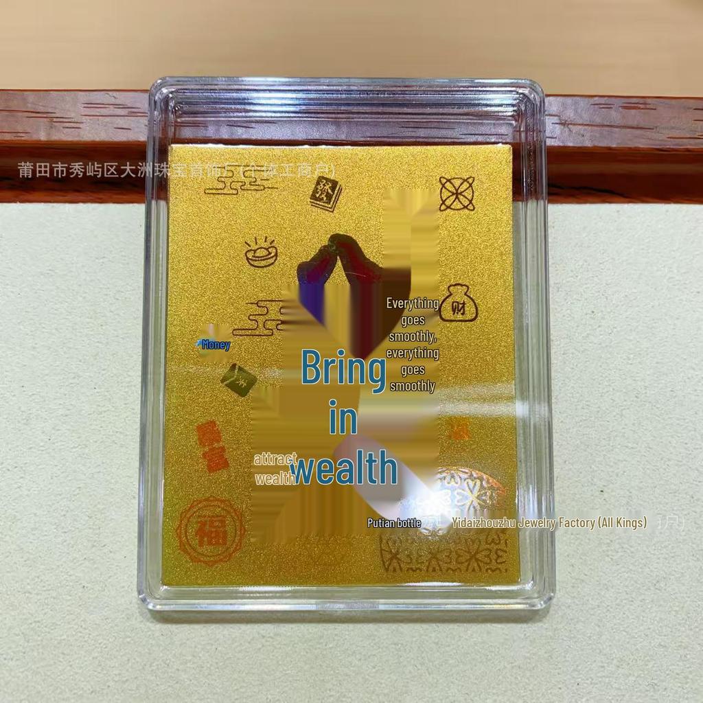 999 Pure Gold Smooth Sailing Fortune Magnet Sticker for Phones and Refrigerators