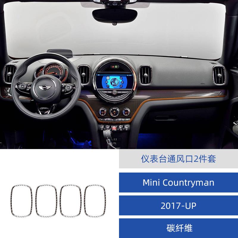 

Suitable for 17 BMW Mini Countryman car interior modification carbon fiber instrument vent stickers