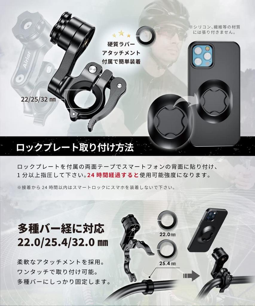 Airiar Bicycle Smartphone Waterproof Phone Smartphone Road Bike Smartphone Smart Lock kaedear Lock Holder, Case, Holder, Stand, Holder, Auto-Adjusting