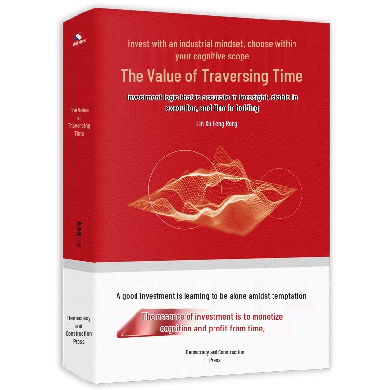 Investment Logic for Long-Term Value