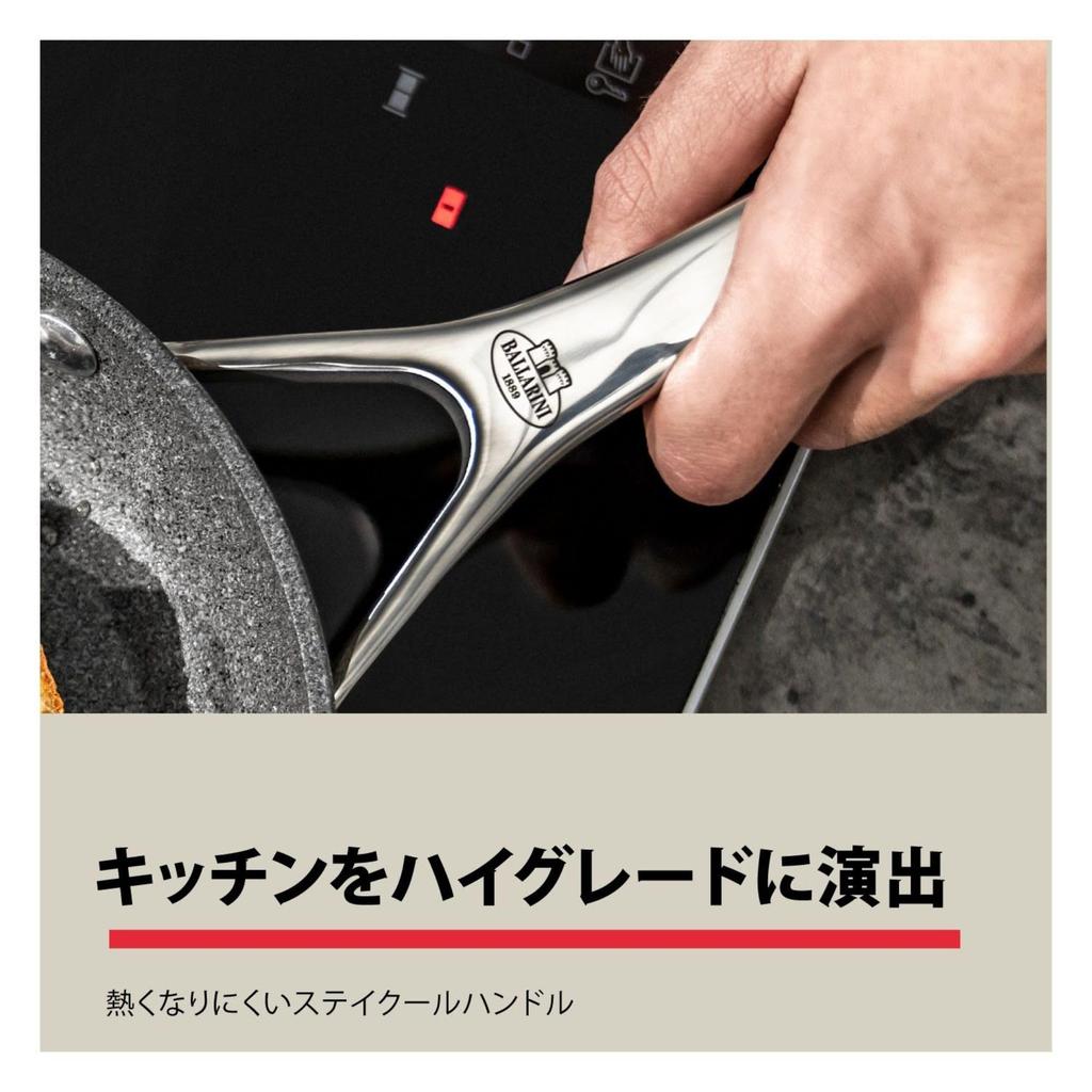 Ballarini Salina Frying Pan, 24cm, Made in Italy, Induction Compatible, Granitium 7-Layer Coating, Officially Sold in Japan, Product Number: 75002-820