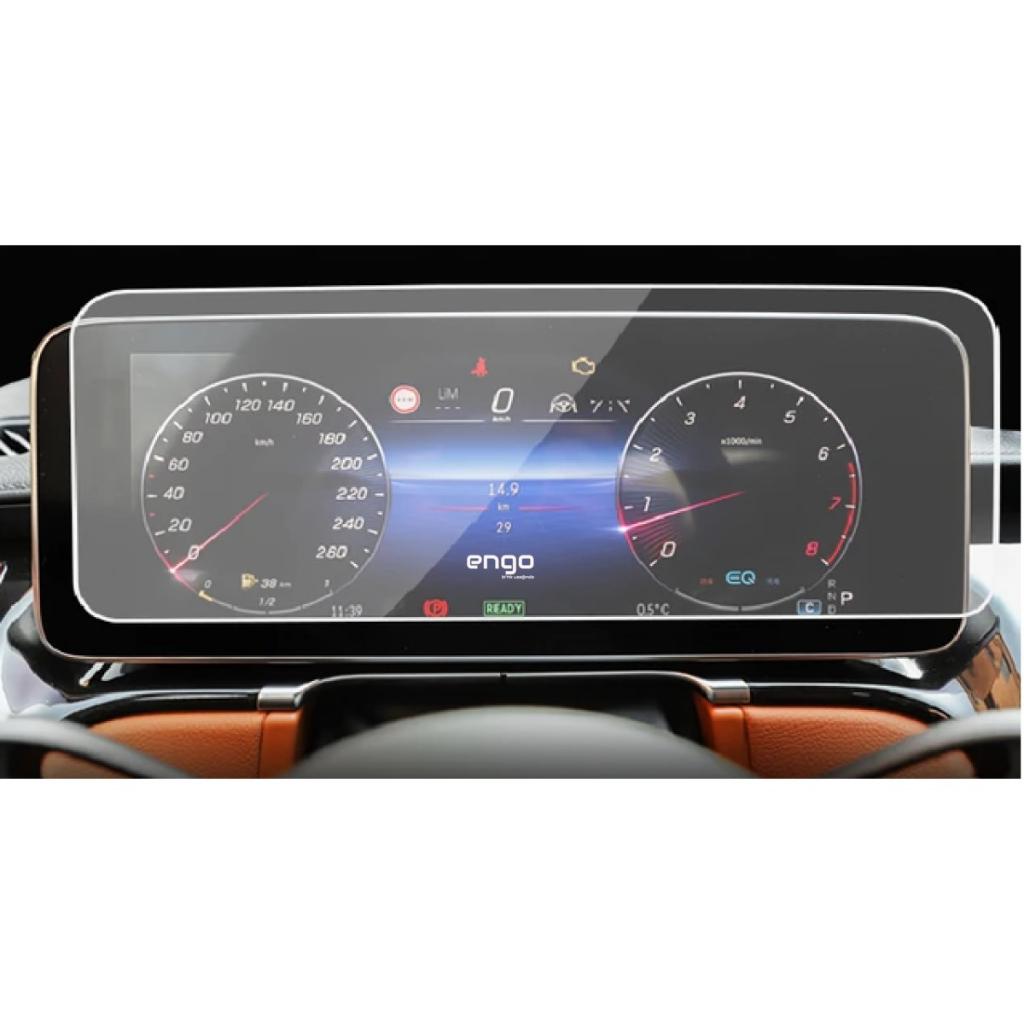 

For Mercedes S450 12.3 İnç Dijital Gösterge Ekran Koruyucu
