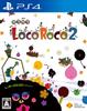 LocoRoco 2 [PS4]