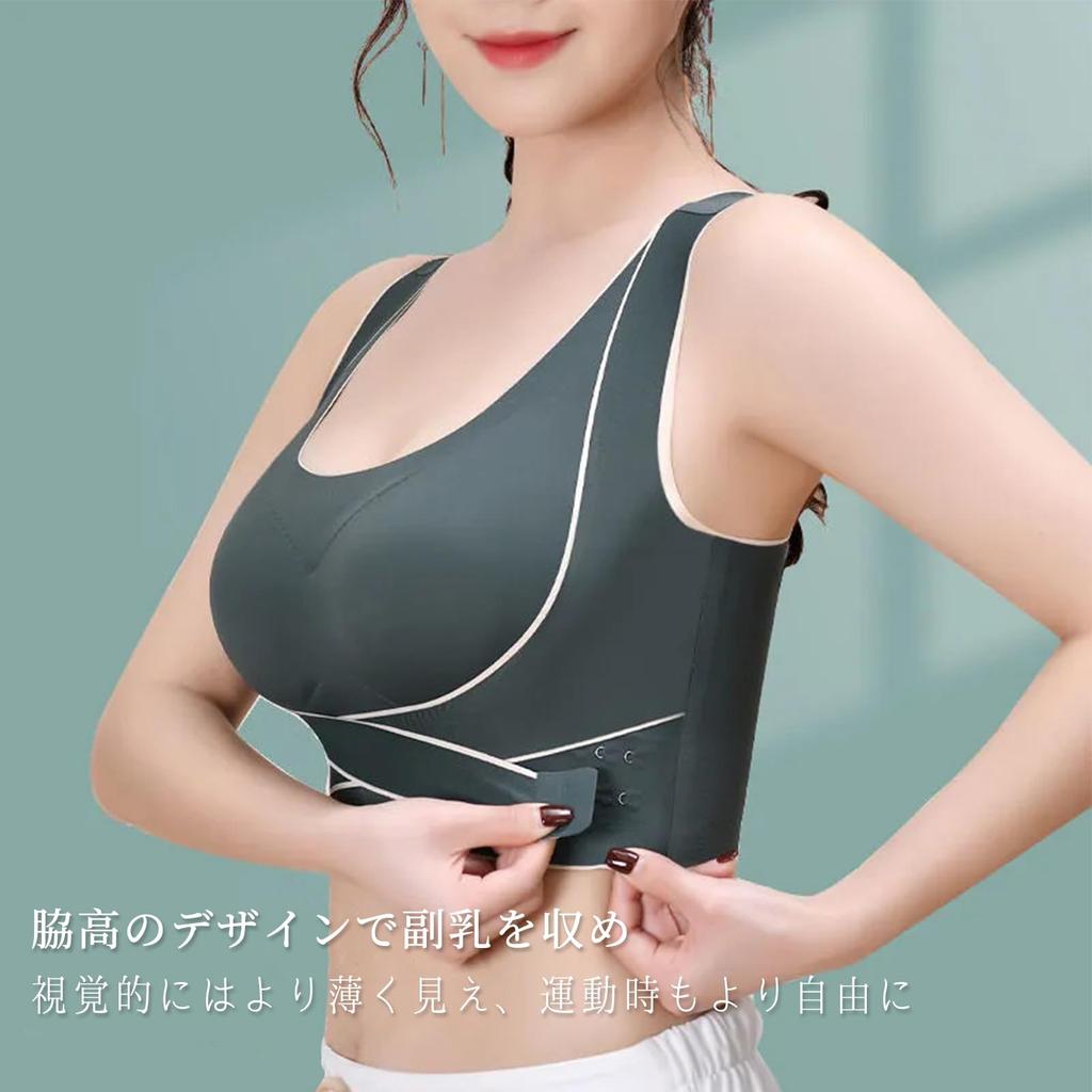 Beautiful Breasts and Sports Corrective High Side Holds Accessory Super Soft Jelly Beautiful Day and Night Instant Prevents Corrective Underwear A8108