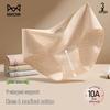 Maoren Class A Medical Cotton Maternity Underwear