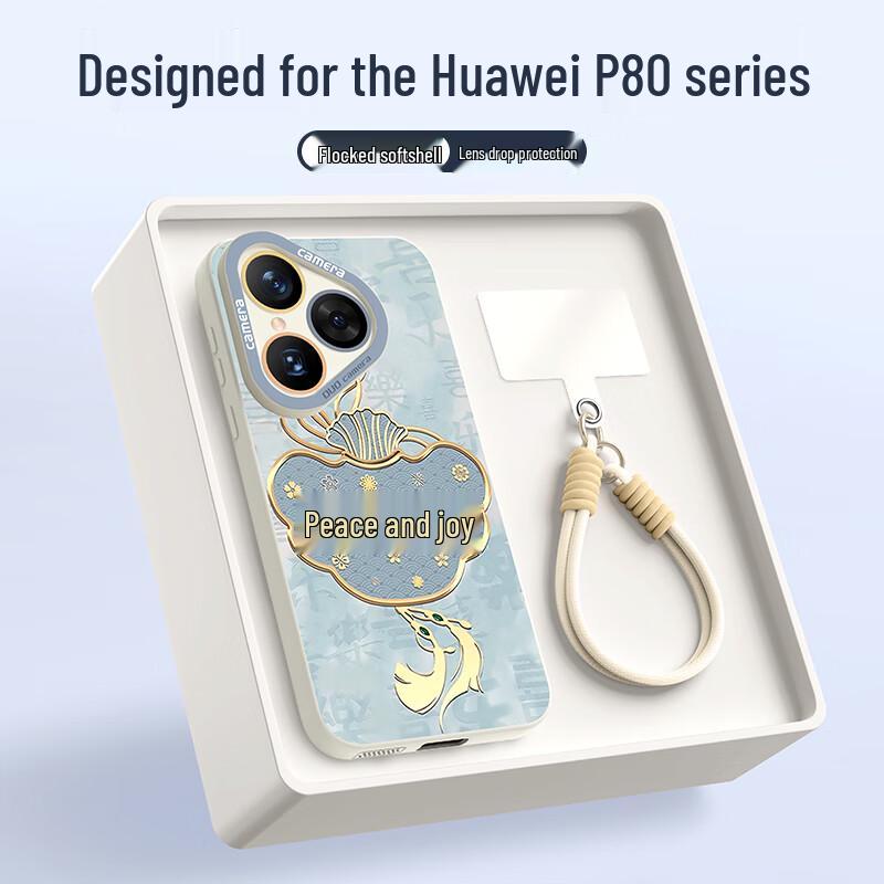 Huawei Pura Series National Trend Shockproof Phone Case with Lanyard