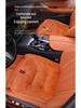 Winter Plush Seat Cushion for Hongqi H-Series Cars