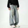 Men's Retro Silhouette Washed Jeans - Autumn High Street Style, Loose Straight Leg Trousers