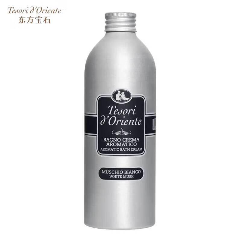 Tesori D'oriente White Musk Scented Shower Gel & Body Lotion Gift Set