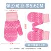 Double-layer Velvet Thickened Outdoor Cold-proof Neck Hanging Child Bag Finger Knitting Cute Girl Winter Gloves Children's Warmth