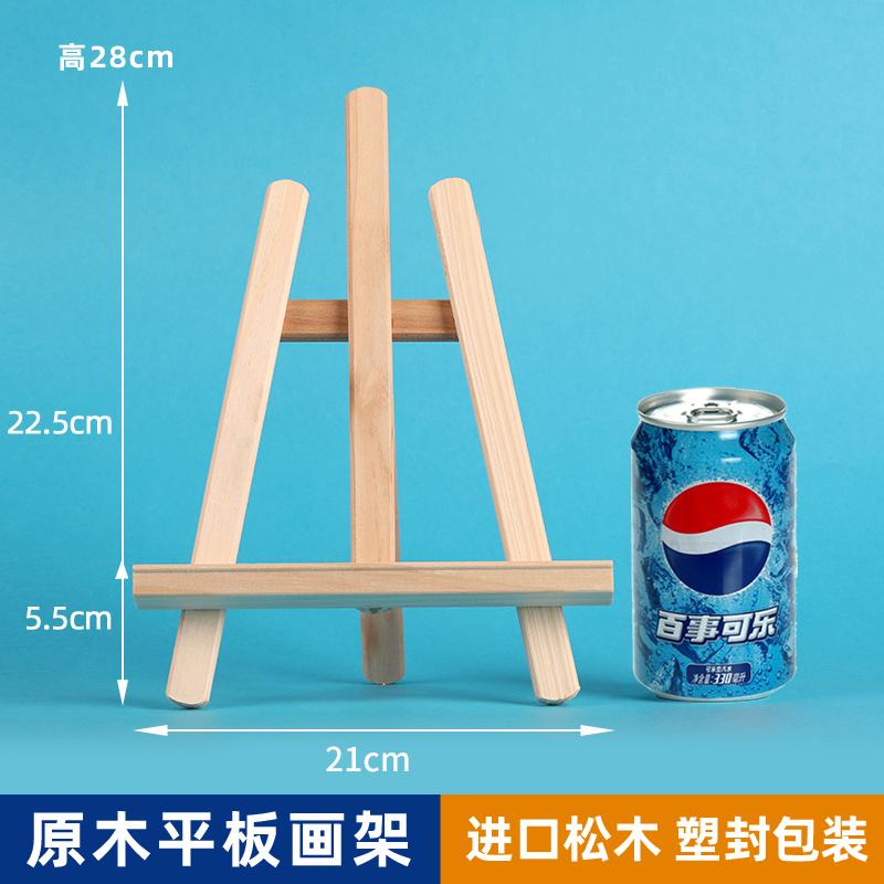 Wooden Triangular Easel, Mini Desktop Photo Frame TCG Card Stand, Foldable Painting Easel, Sketch Children's Small Art Easel