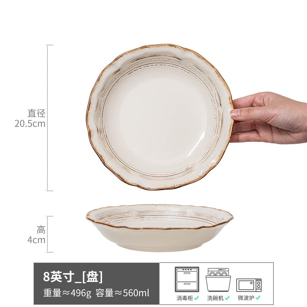 French Light Luxury Tableware Ceramic Bowl Set Household Retro Style Plate Vegetable Plate Round Rice Bowl Plate