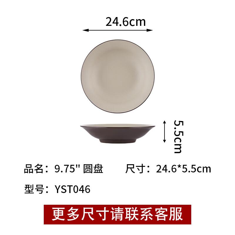 Wai Ho 9.75-inch Round Melamine Dinner Plate Set