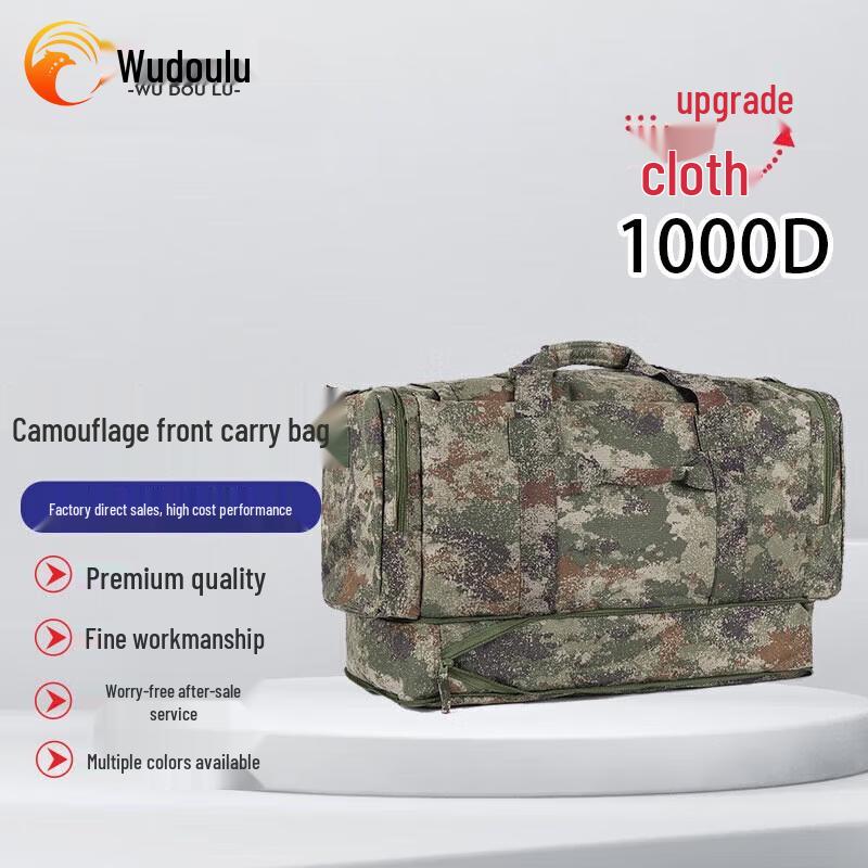 Wudoulu Large Capacity Tactical Camouflage Bag