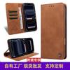 Compatible with iPhone 17 Pro Max Phone Case, Apple Leather Case, Full-cover Magnetic Flip Cover, Anti-drop Protective Case