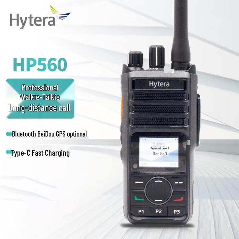 

Hytera HP560 AI Noise Cancelling Two-Way Radio (CN version)