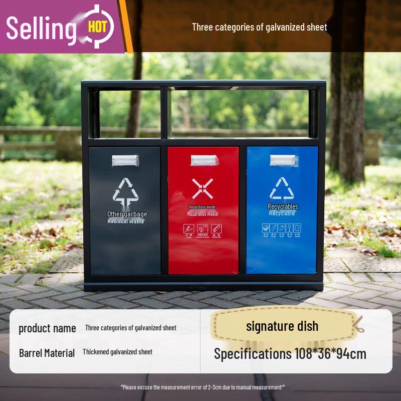Outdoor 3-Compartment Recycling Bin