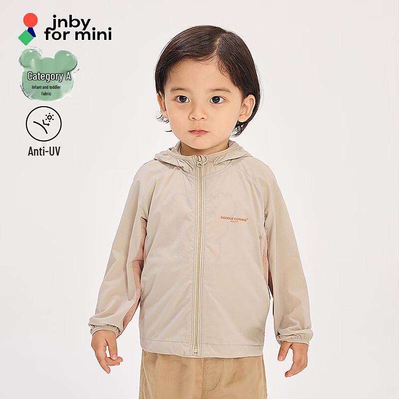 JNBY by JNBY Infant Hooded Sun Protection Jacket 80cm