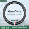 Nissan Sunny Steering Wheel Cover - Genuine Leather, No-Sew, Thin Type.