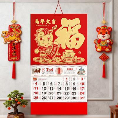 2026 Chinese New Year Calendar Year of The Horse Wall Hanging Calendar 30" X 16" Lunar Monthly Calendar for School Home Office Restaurant
