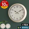 Wall Clock Radio Control Hanging Stylish Scandinavian Cute Silent Bedroom Rental Living Room Office Simple Retro Antique W-571 W571 Aerial