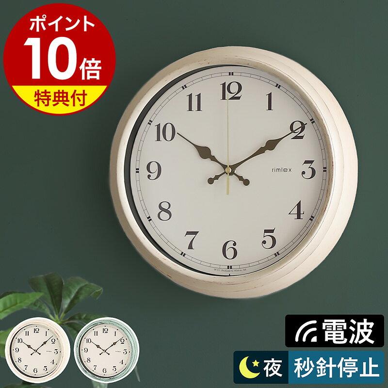 Wall Clock Radio Control Hanging Stylish Scandinavian Cute Silent Bedroom Rental Living Room Office Simple Retro Antique W-571 W571 Aerial