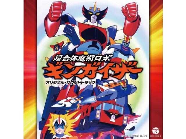 

[CD] Columbia Sound Treasure Chougattai Majutsu Robo Ginguiser OST COCX-40238