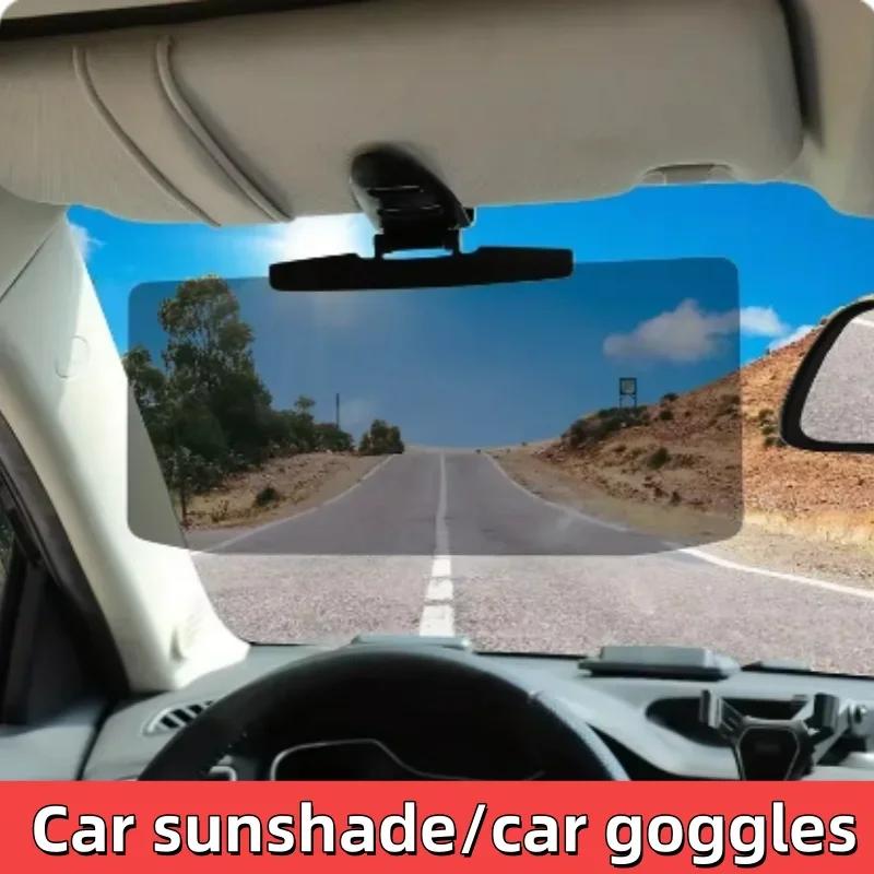 Car Sun Visor UV Blocking Anti Glare Sun Shade Polarized Anti-Dazzle Sunshade Anti-UV Polarized Sunshade Plate