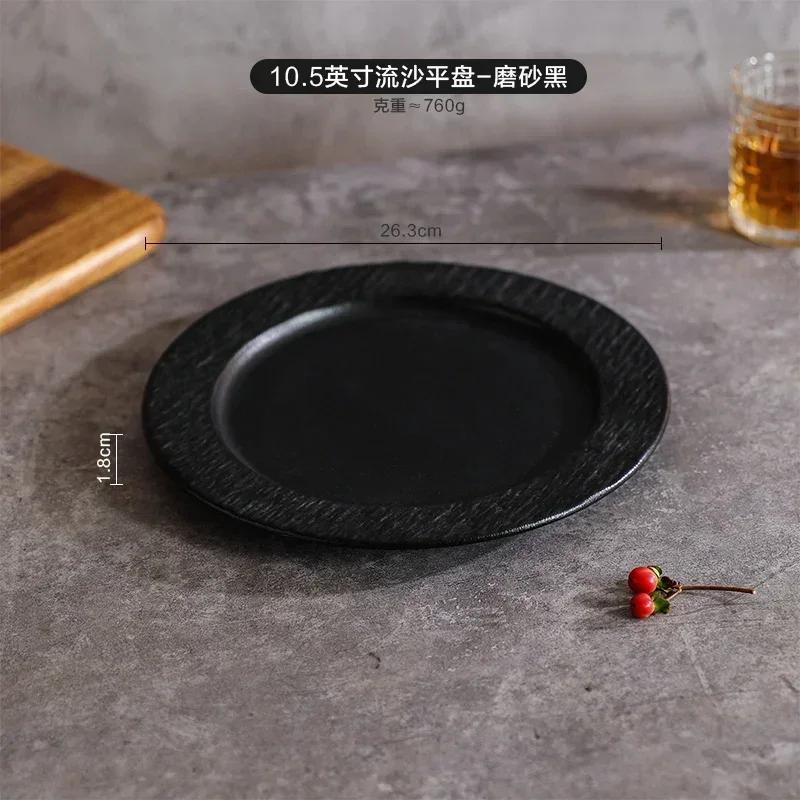 New Ceramic Steak Plate Household 8-inch Circular Western Dish Can Be Heated Restaurant Black High-end Breakfast Pasta Tableware
