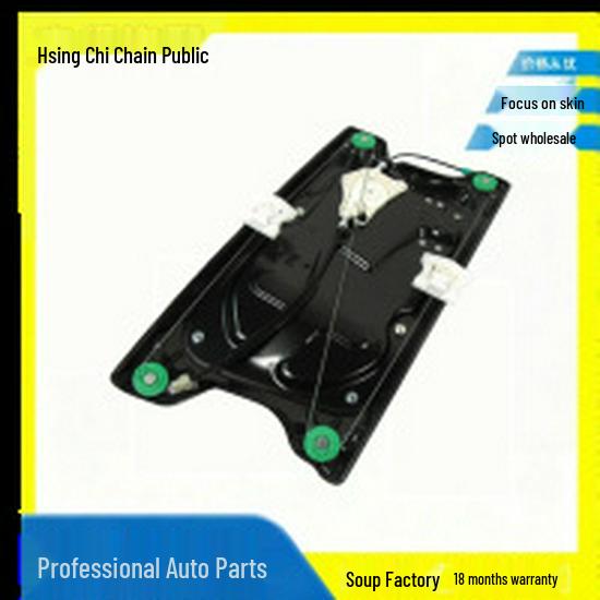 Compatible with Land Rover Jaguar Lifter Motor LR063670 LR063671 Wiper