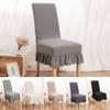 Jacquard Fabric Elastic Chair Cover Universal Size Wedding Seat Covers  Living Room