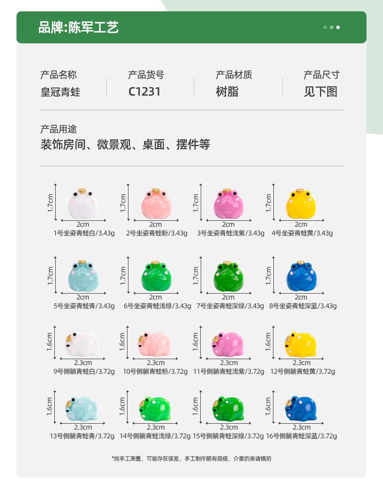 10-100pcs Mini Resin Frogs colorful Frog Figurines Miniature Home Décor Fairy Garden Decor Dollhouse Birthday Party Favor Gift