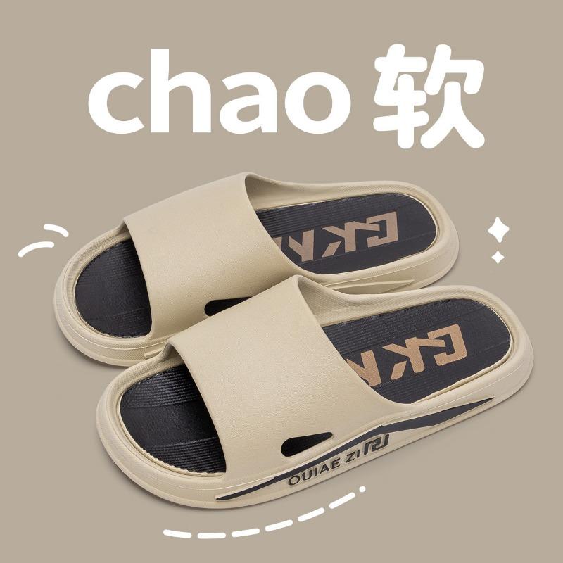 

Men s Slide Sandals Non-slip Open-toe Slippers with Contrast Print for Indoor Outdoor Use 45 хакі