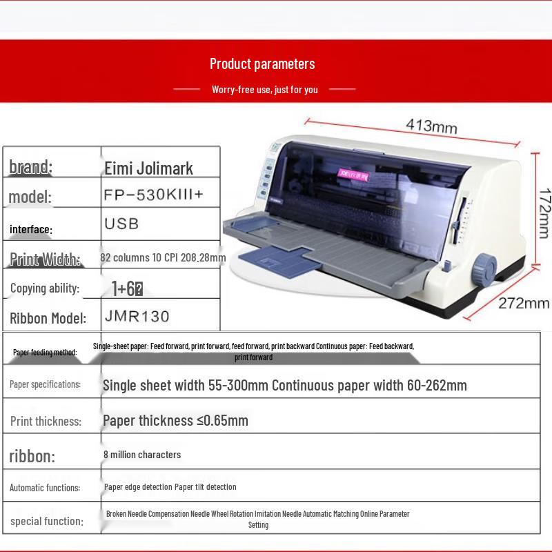 Jolimark FP-530KIII+ Dot Matrix Printer CN plug (adapter included)