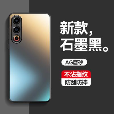 Applicable To Meizu 21Pro Mobile Phone Case AG Matte All-inclusive Meizu 21 Anti-fingerprint and Anti-drop Meizu Protective Case